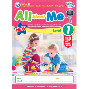 Series of Integrated learning Development Activities for Kindergarten All About Me Level 1 Series of Integrated learning Development Activities for Kindergarten All About Me Level 1